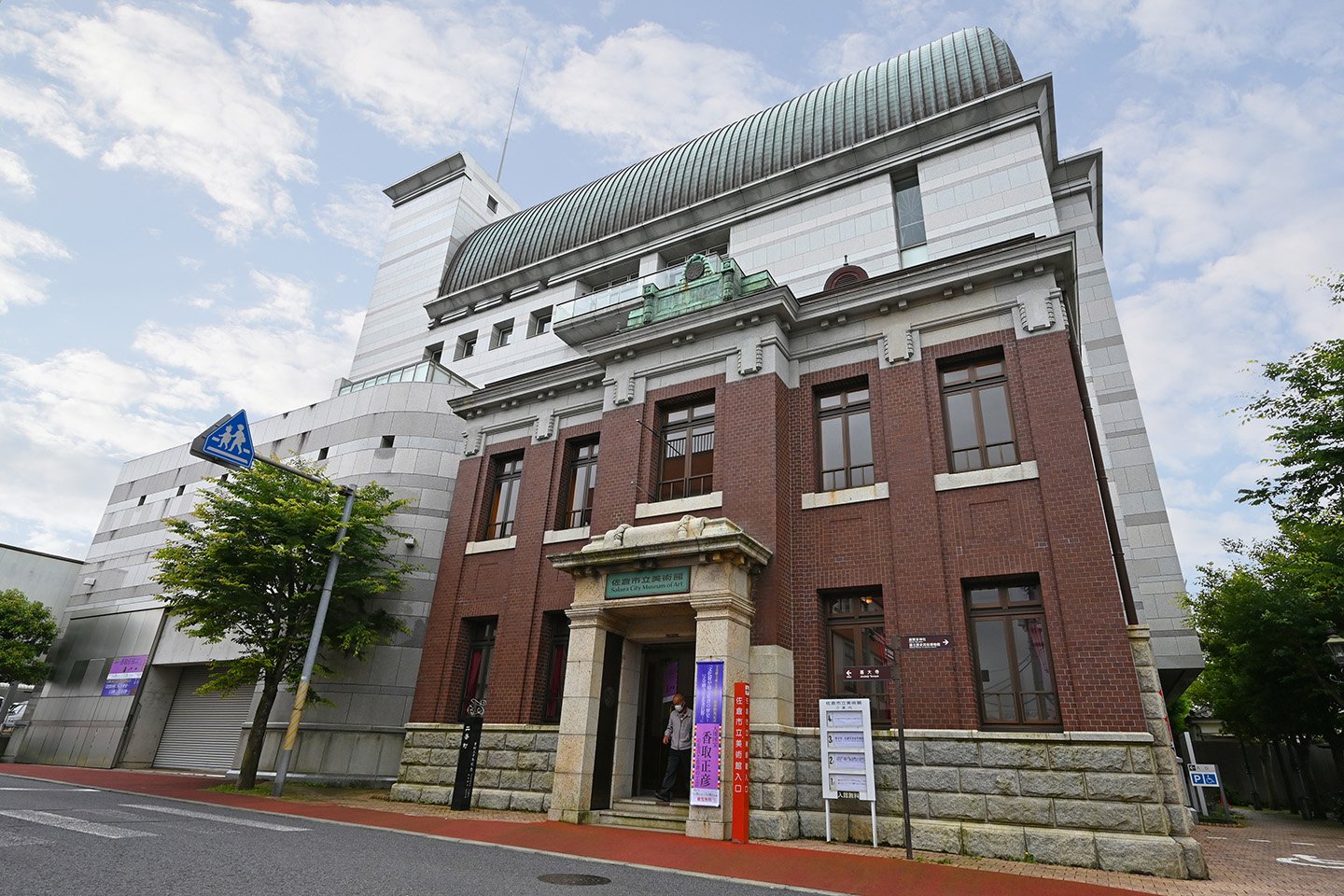 🎨 사쿠라 시립 미술관(사쿠라 시리츠 비쥬츠칸) 이미지 1